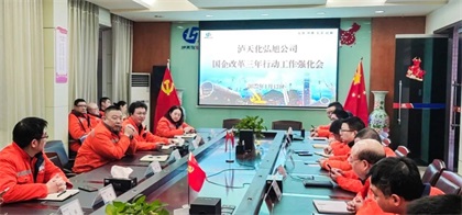 弘旭公司改革.jpg 弘旭公司改革.jpg