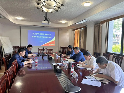 瀘天化股份公司舉行機(jī)械專業(yè)“師帶徒”現(xiàn)場答辯活動