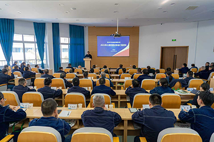 瀘天化股份公司召開2025年三季度生產(chǎn)經(jīng)營(yíng)分析會(huì)